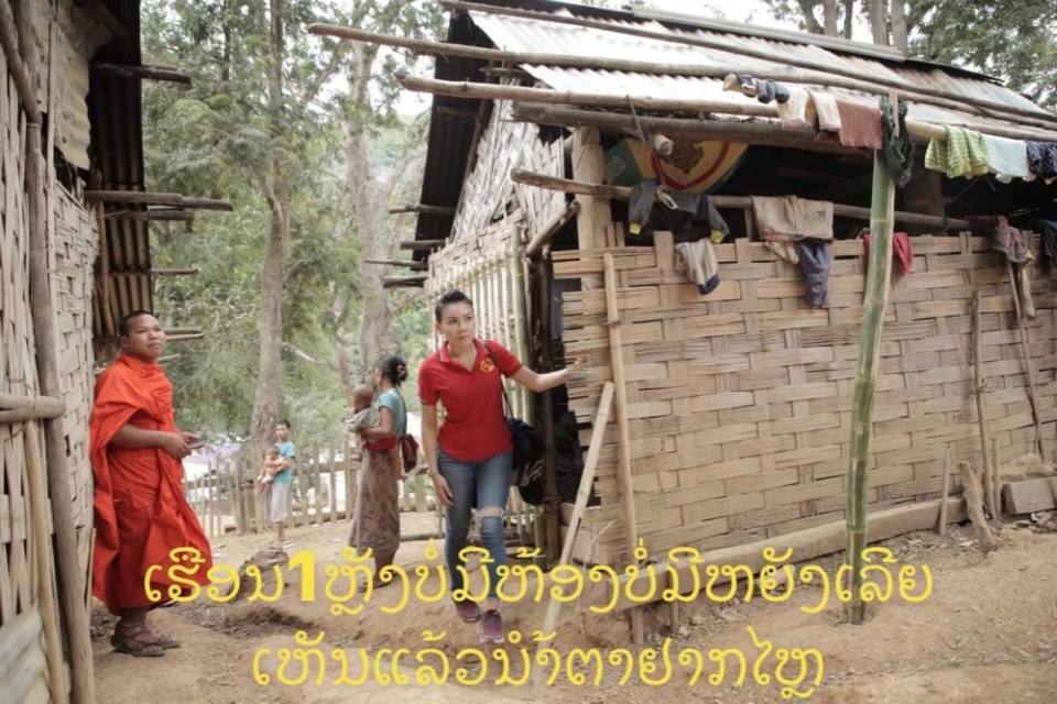 ชีวิตในประเทศลาว.