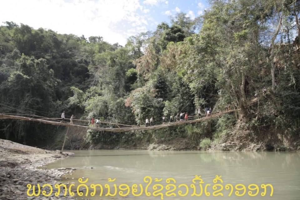 ชีวิตในประเทศลาว.