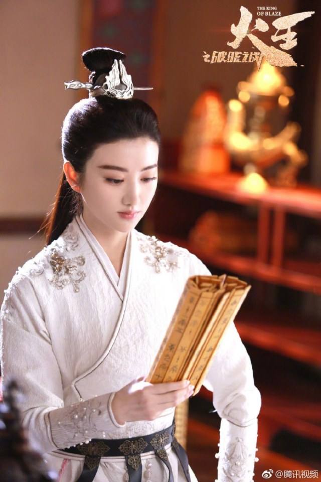 ละคร เทพยุทธ์ จ้าวอัคคี THE KING OF BLAZE 《火王之破晓之战》 2017 4