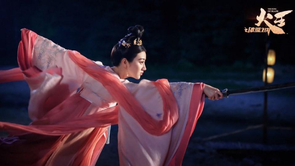 ละคร เทพยุทธ์ จ้าวอัคคี THE KING OF BLAZE 《火王之破晓之战》 2017 4