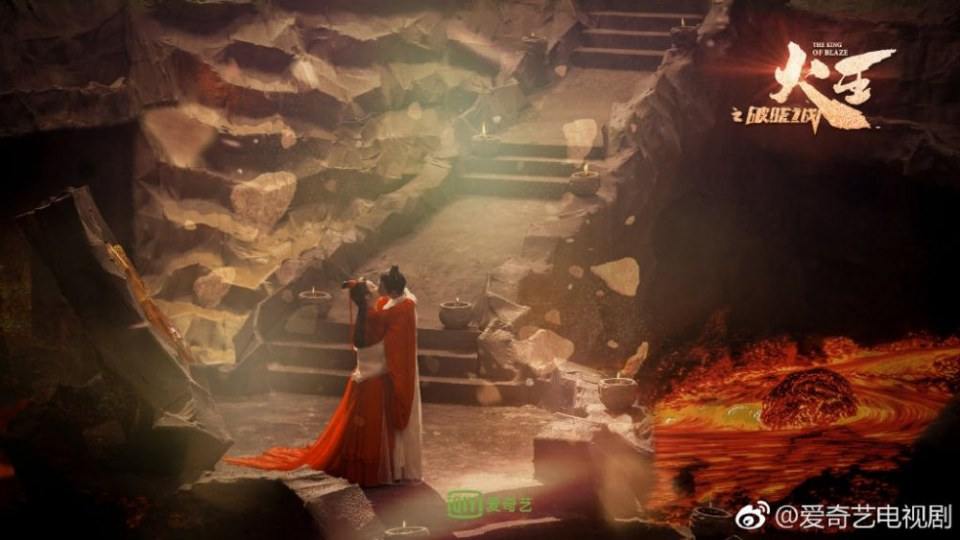 ละคร เทพยุทธ์ จ้าวอัคคี THE KING OF BLAZE 《火王之破晓之战》 2017 4