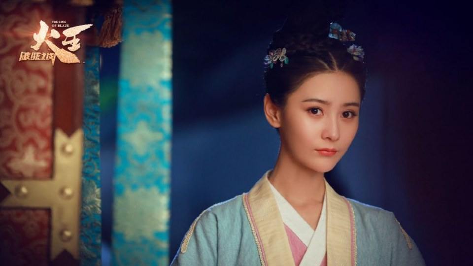 ละคร เทพยุทธ์ จ้าวอัคคี THE KING OF BLAZE 《火王之破晓之战》 2017 4