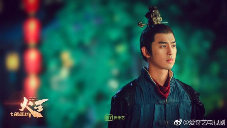 ละคร เทพยุทธ์ จ้าวอัคคี THE KING OF BLAZE 《火王之破晓之战》 2017 4