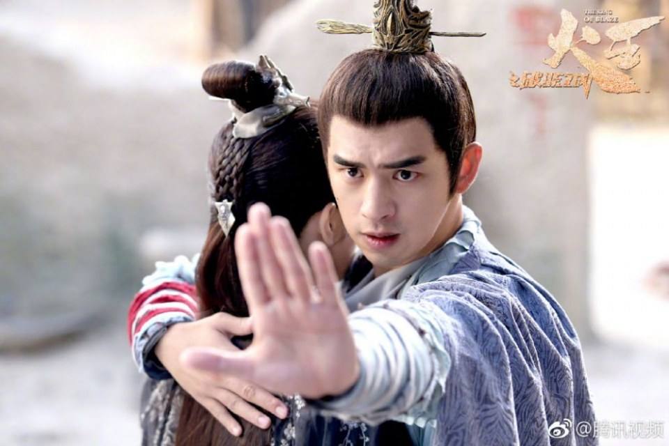 ละคร เทพยุทธ์ จ้าวอัคคี THE KING OF BLAZE 《火王之破晓之战》 2017 4