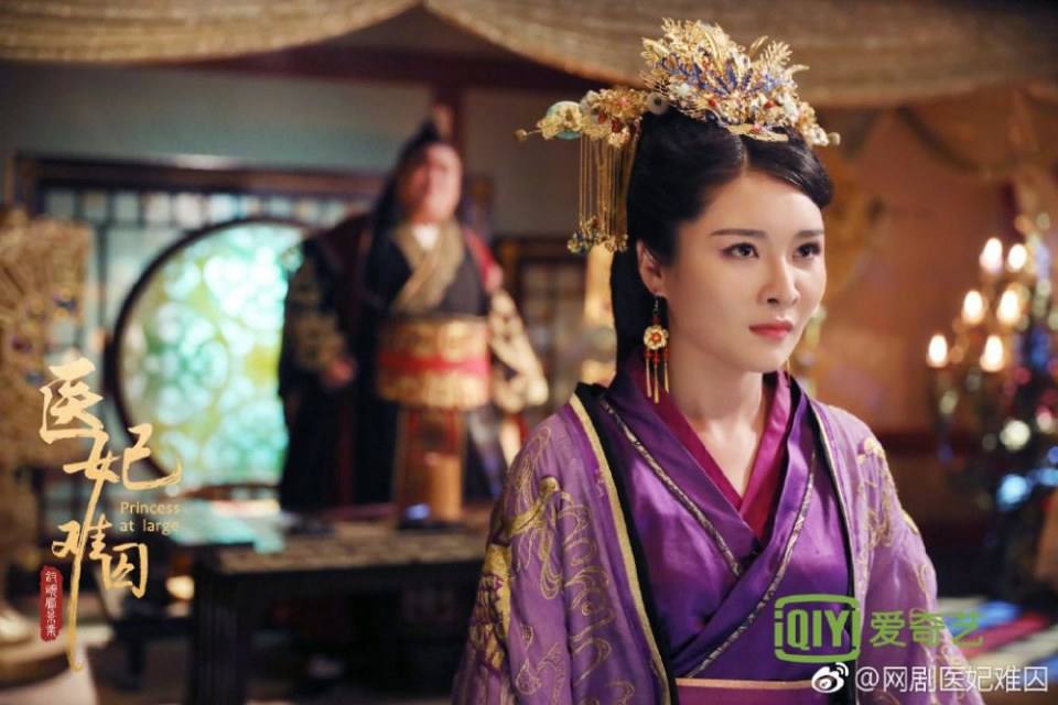 ละคร Princess at large 《医妃难囚》 2018 6
