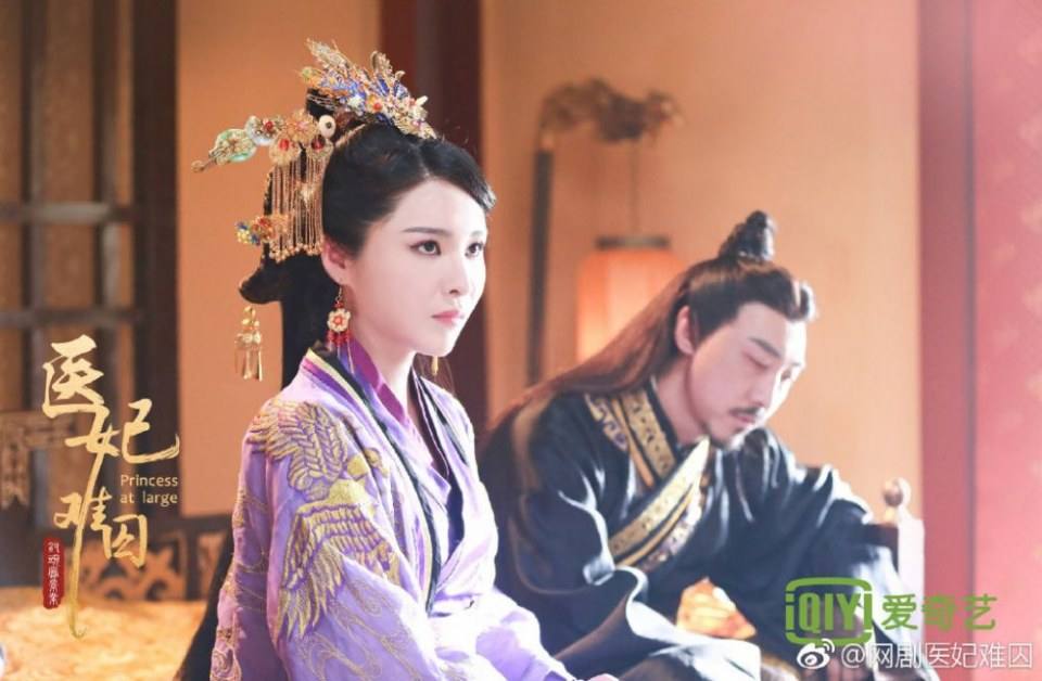 ละคร Princess at large 《医妃难囚》 2018 6