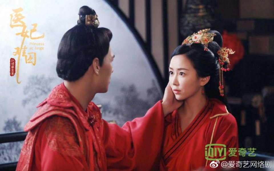 ละคร Princess at large 《医妃难囚》 2018 6
