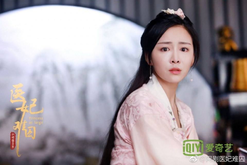 ละคร Princess at large 《医妃难囚》 2018 6