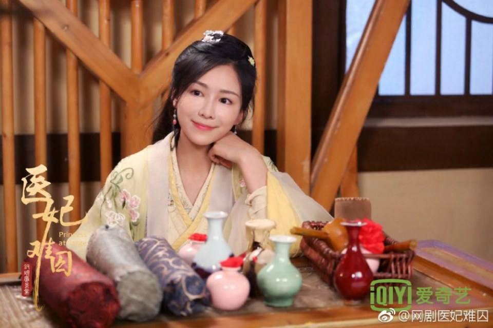 ละคร Princess at large 《医妃难囚》 2018 6