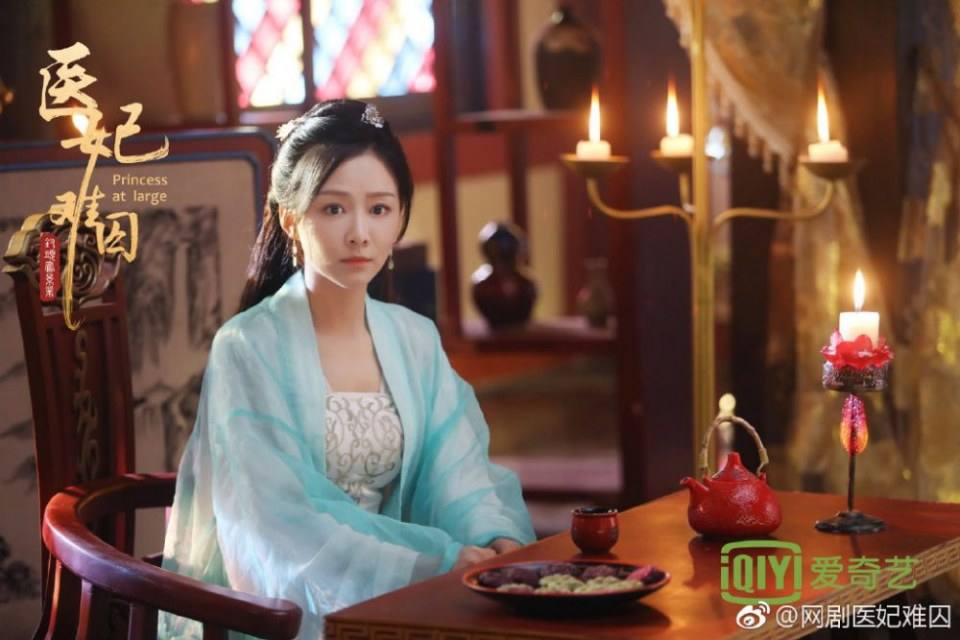 ละคร Princess at large 《医妃难囚》 2018 6