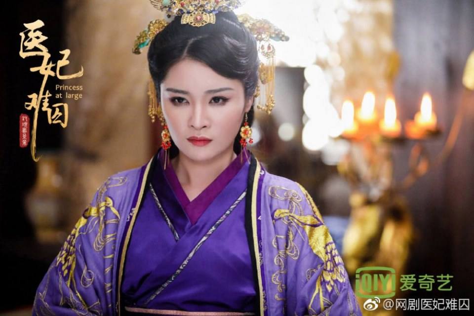 ละคร Princess at large 《医妃难囚》 2018 6