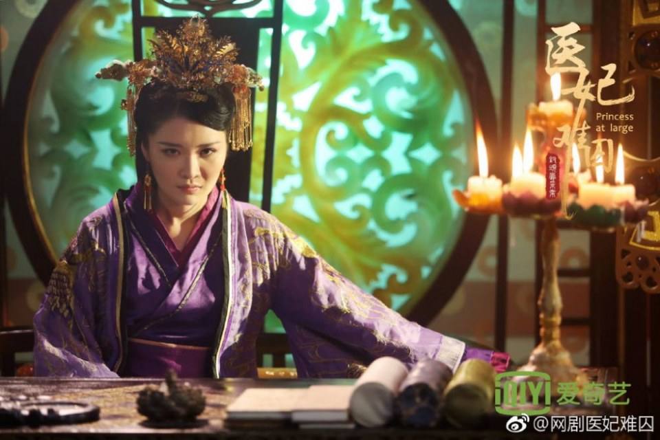 ละคร Princess at large 《医妃难囚》 2018 6