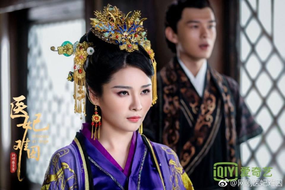 ละคร Princess at large 《医妃难囚》 2018 6