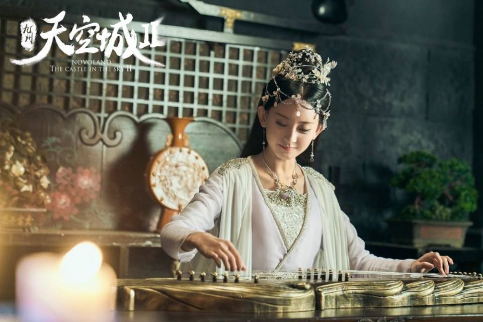ละคร วิหกนครา 2 Novoland The Castle in the Sky 2 《九州天空城2》 2018 3