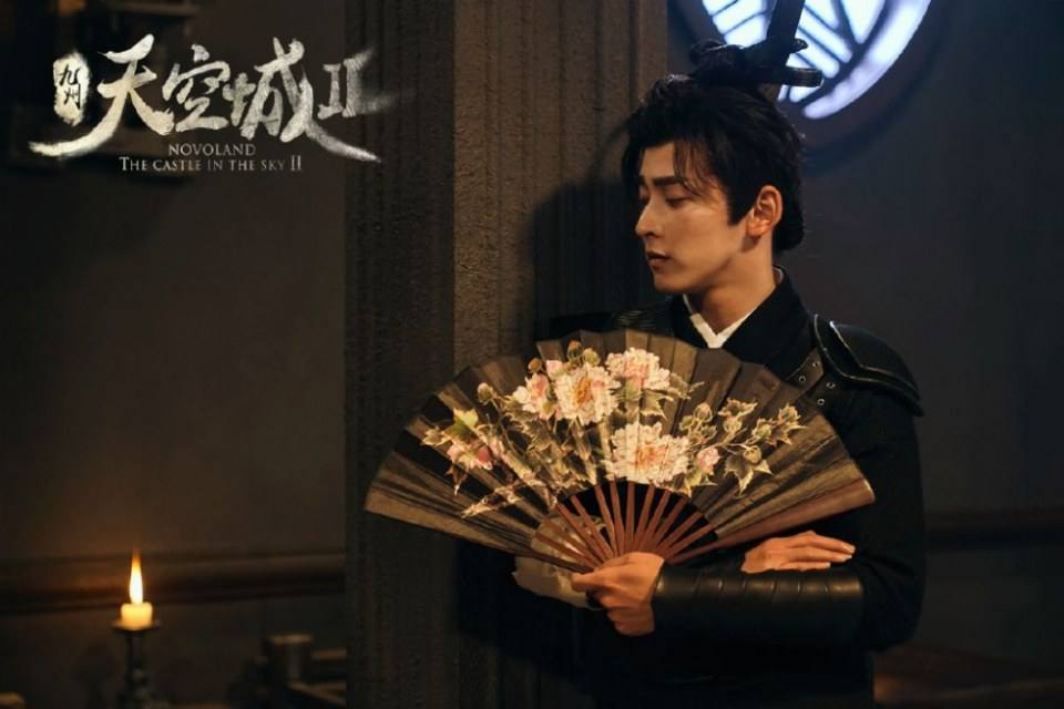 ละคร วิหกนครา 2 Novoland The Castle in the Sky 2 《九州天空城2》 2018 3