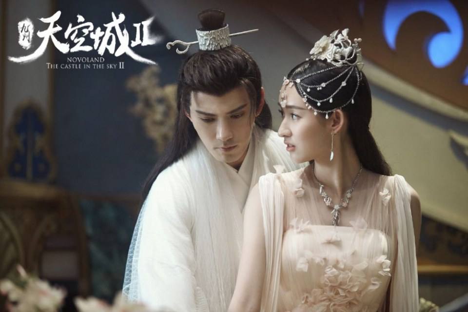 ละคร วิหกนครา 2 Novoland The Castle in the Sky 2 《九州天空城2》 2018 3