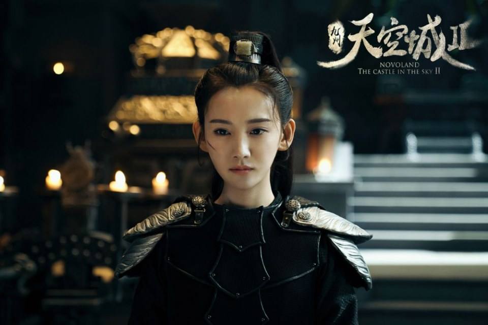 ละคร วิหกนครา 2 Novoland The Castle in the Sky 2 《九州天空城2》 2018 3