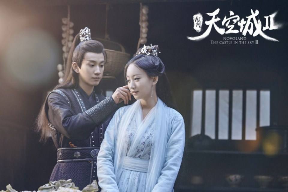 ละคร วิหกนครา 2 Novoland The Castle in the Sky 2 《九州天空城2》 2018 3