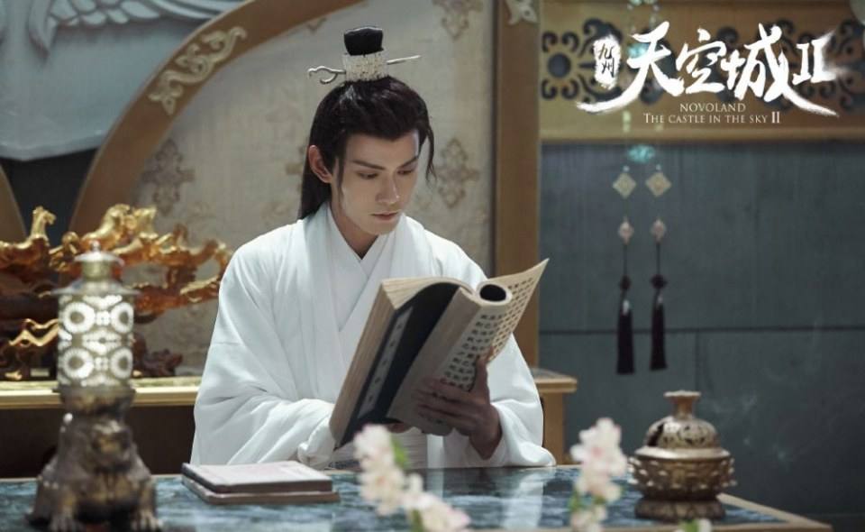 ละคร วิหกนครา 2 Novoland The Castle in the Sky 2 《九州天空城2》 2018 3