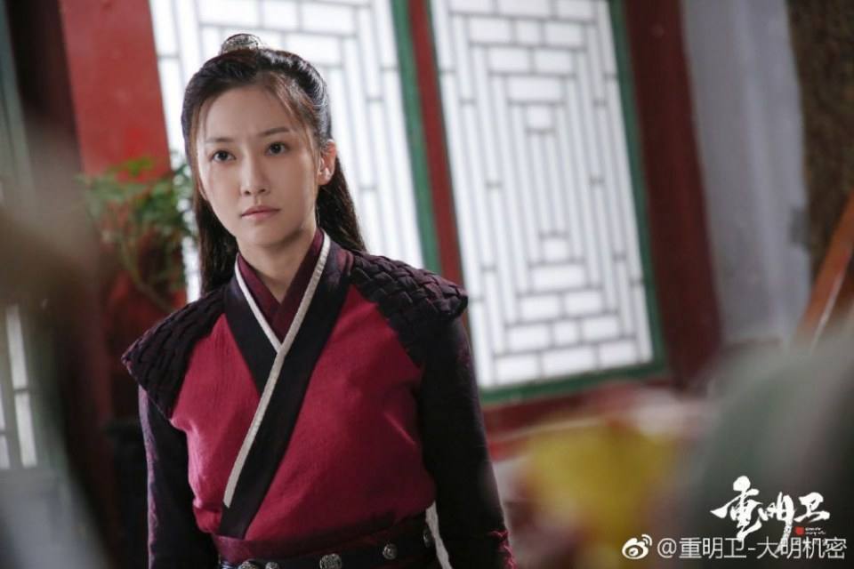 ละคร ปริศนาลับราชวงศ์หมิง Zhong Ming Wei: Da Ming Ji Mi 《重明卫：大明机密》 2018 2