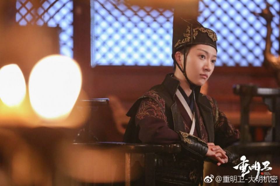 ละคร ปริศนาลับราชวงศ์หมิง Zhong Ming Wei: Da Ming Ji Mi 《重明卫：大明机密》 2018 2