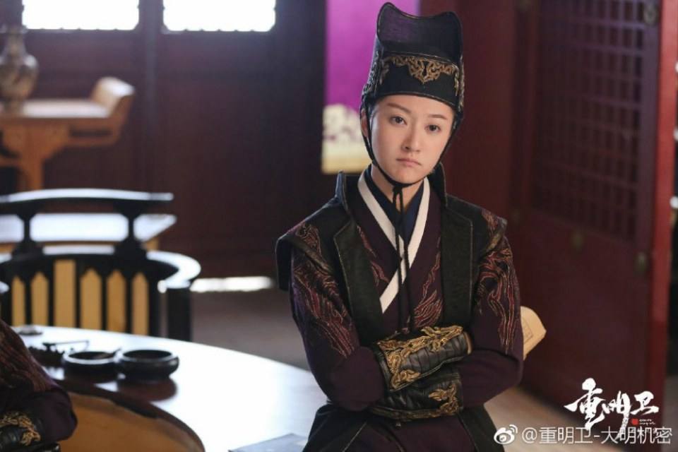 ละคร ปริศนาลับราชวงศ์หมิง Zhong Ming Wei: Da Ming Ji Mi 《重明卫：大明机密》 2018 2