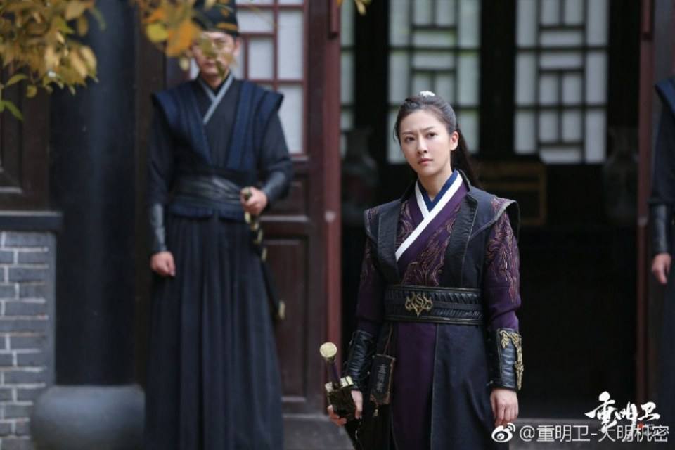 ละคร ปริศนาลับราชวงศ์หมิง Zhong Ming Wei: Da Ming Ji Mi 《重明卫：大明机密》 2018 2