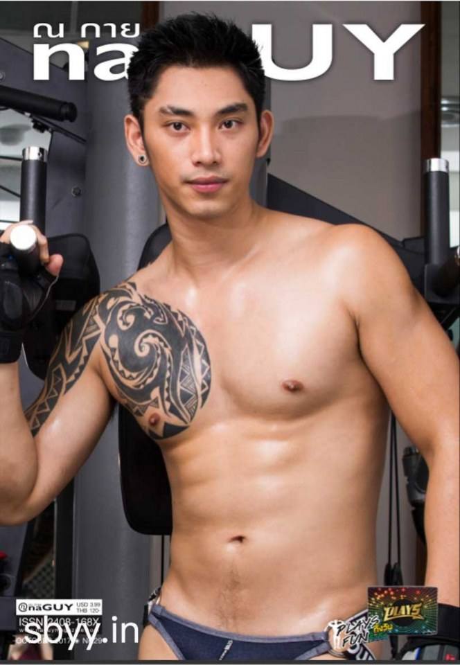 อุ้ยหอยหมี
