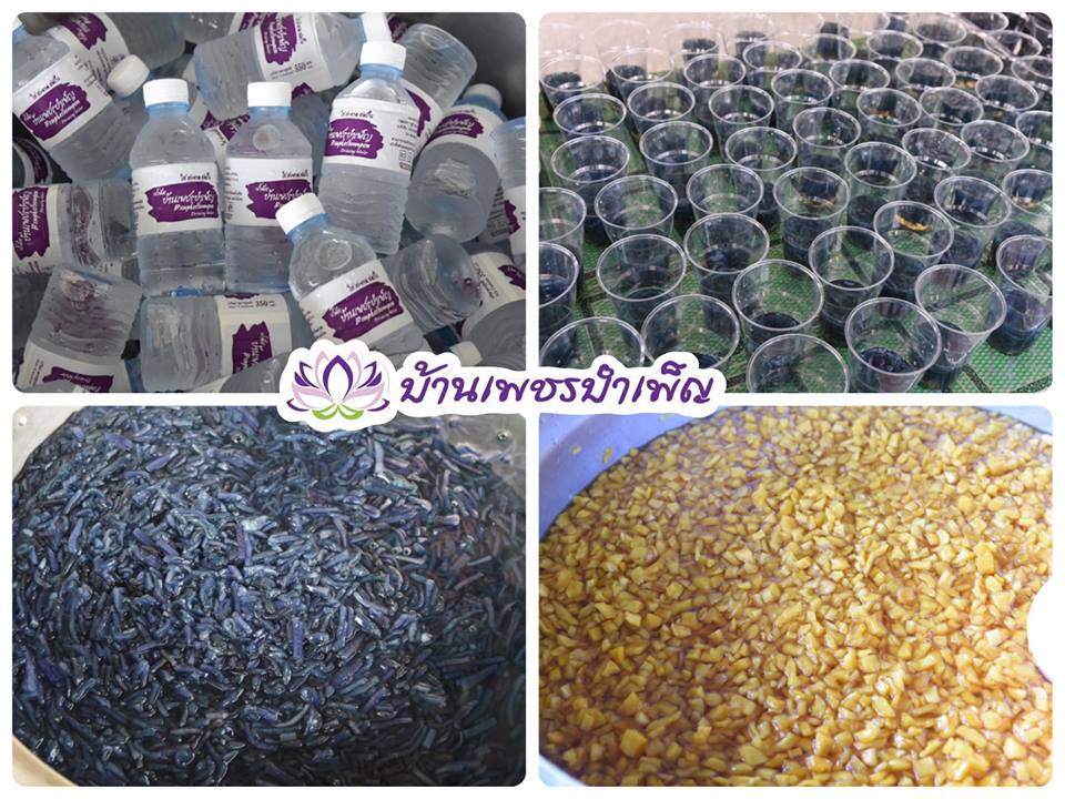 Pic Post ของฉัน ตอน จานบุญ 12