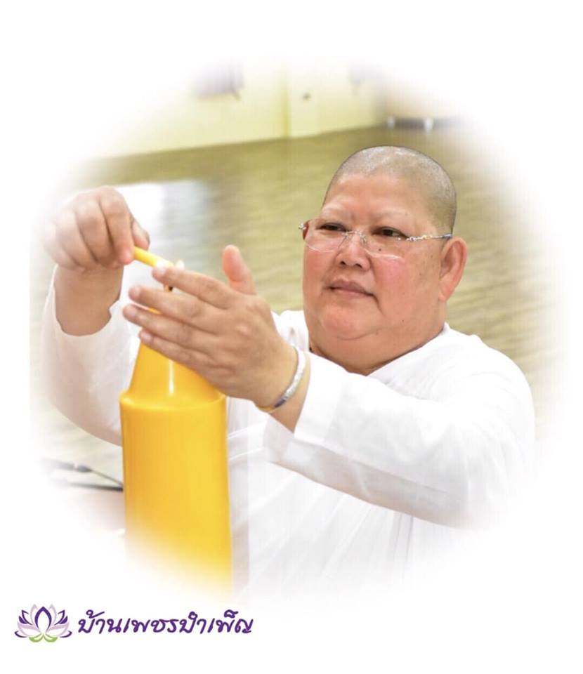 Pic Post ของฉัน ตอน จานบุญ 12