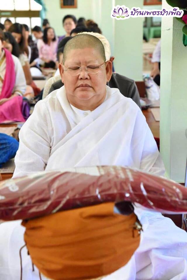 Pic Post ของฉัน ตอน จานบุญ 12