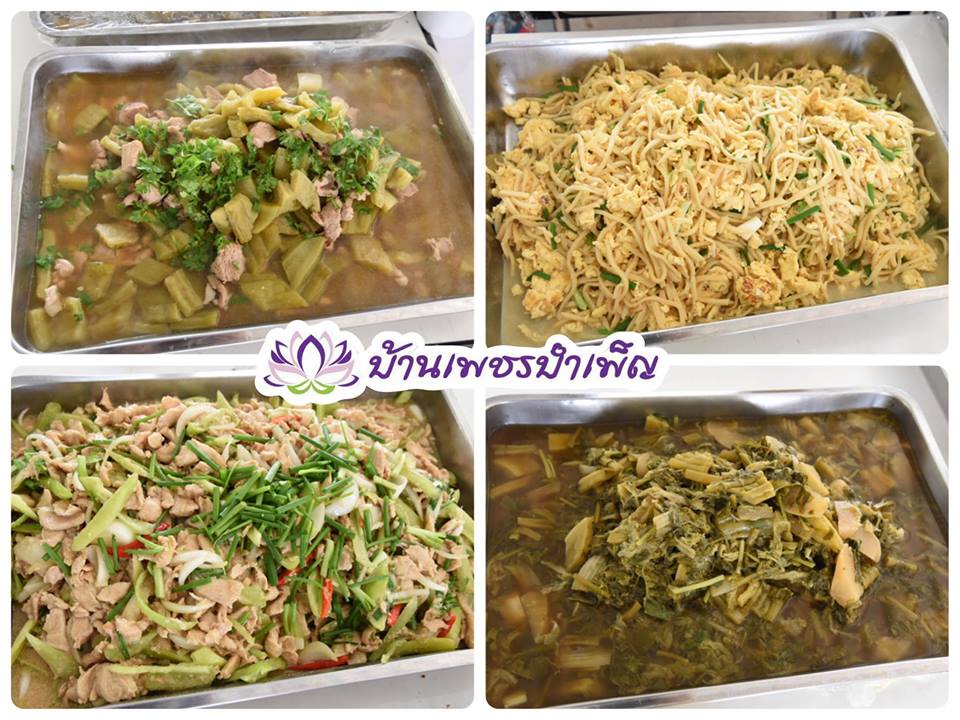 Pic Post ของฉัน ตอน จานบุญ 14