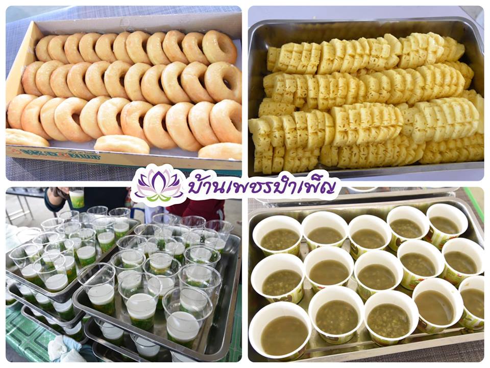 Pic Post ของฉัน ตอน จานบุญ 14