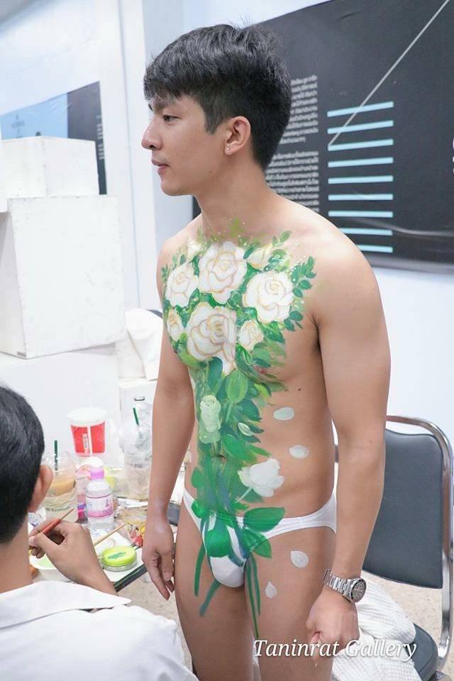 เพ้นท์