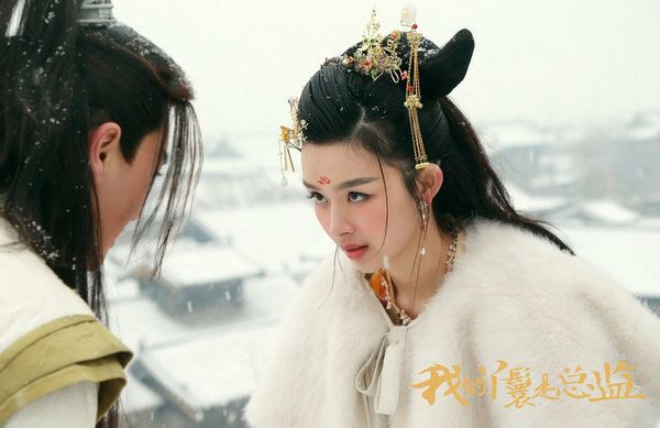 ละคร Wo De Ya Huan Shi Zong Jian 《我的丫鬟是总监》 2018