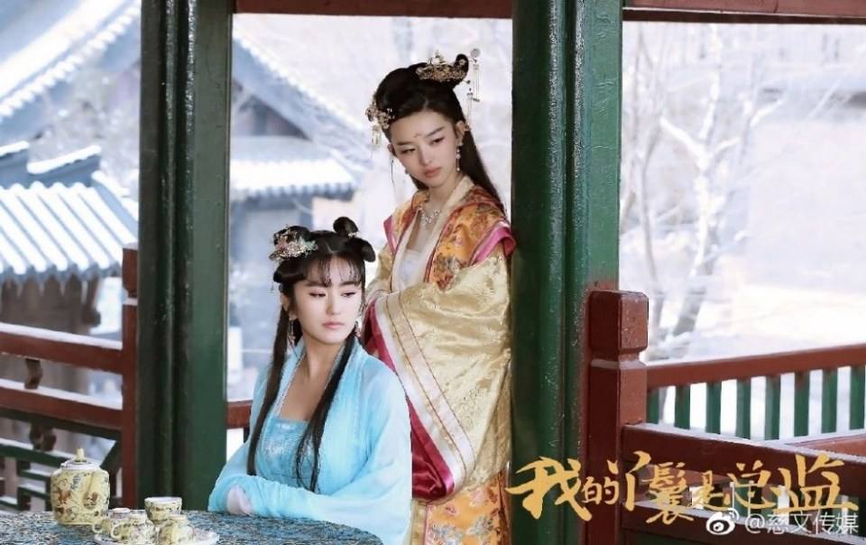 ละคร Wo De Ya Huan Shi Zong Jian 《我的丫鬟是总监》 2018