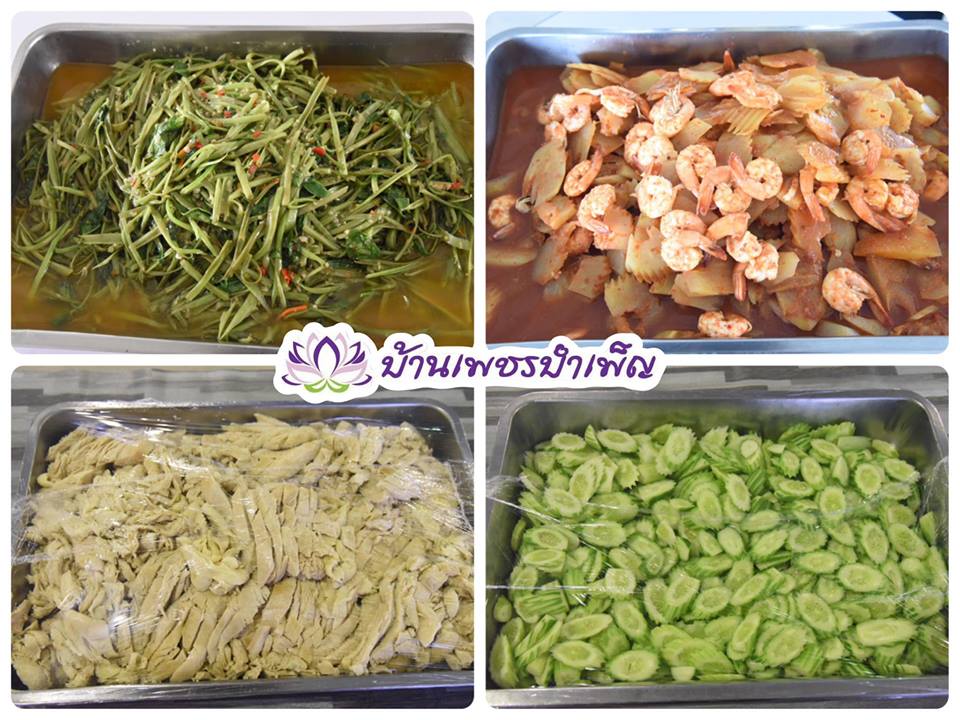 Pic Post ของฉัน ตอน จานบุญ 16
