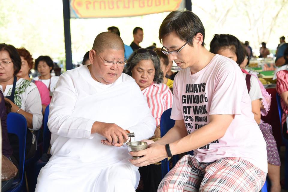 Pic Post ของฉัน ตอน จานบุญ 16