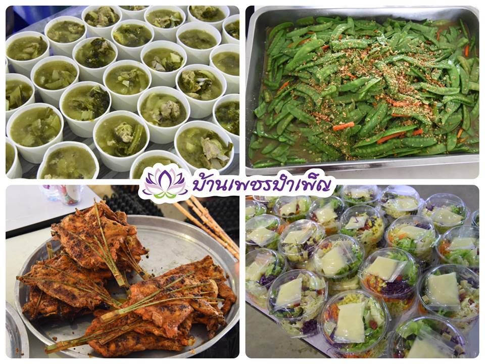 Pic Post ของฉัน ตอน จานบุญ 16