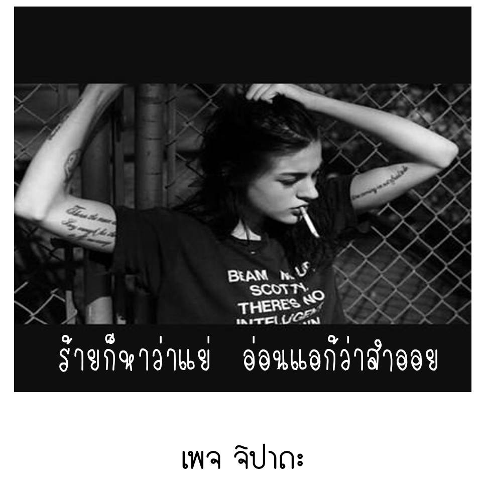 เพจจิปาถะ