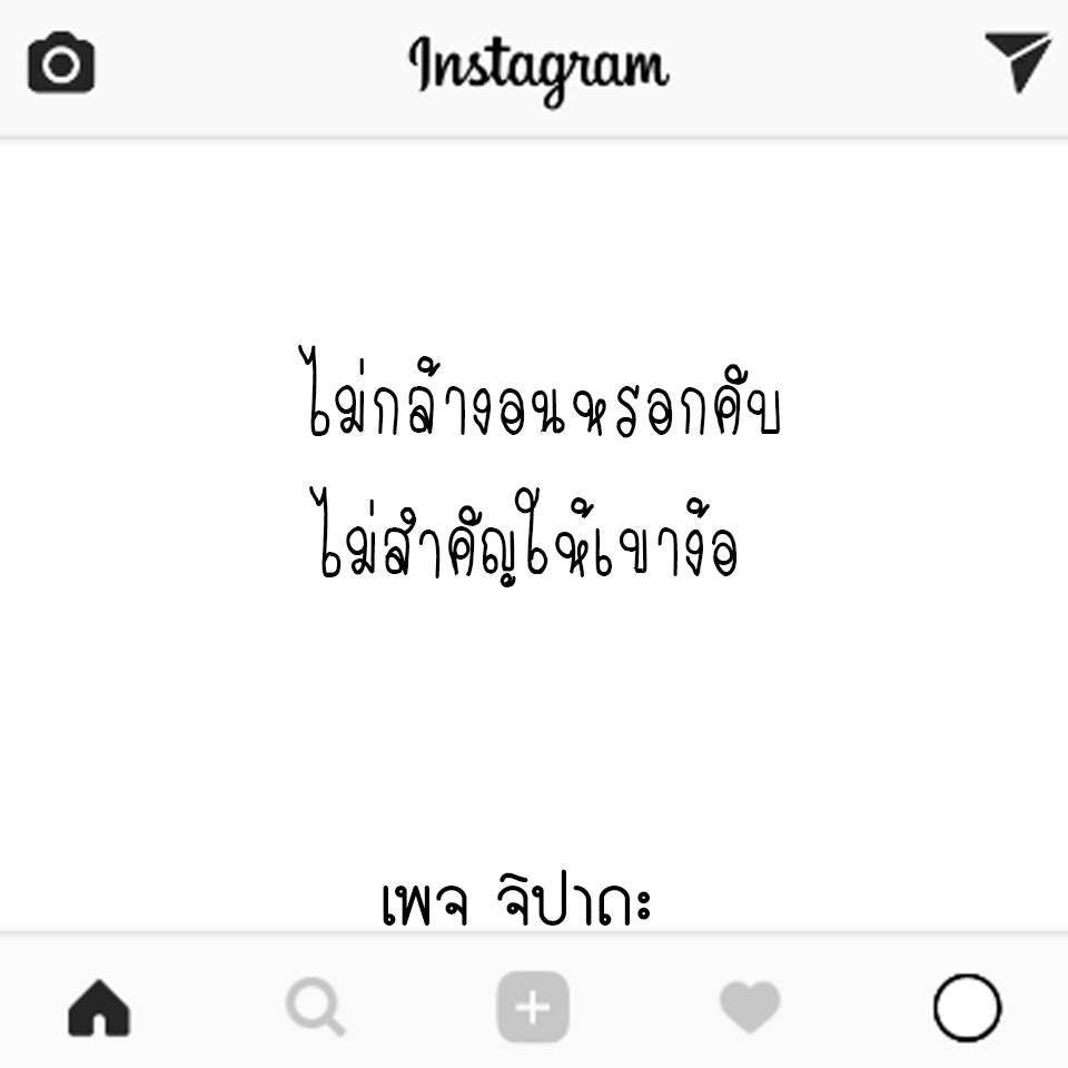 เพจจิปาถะ