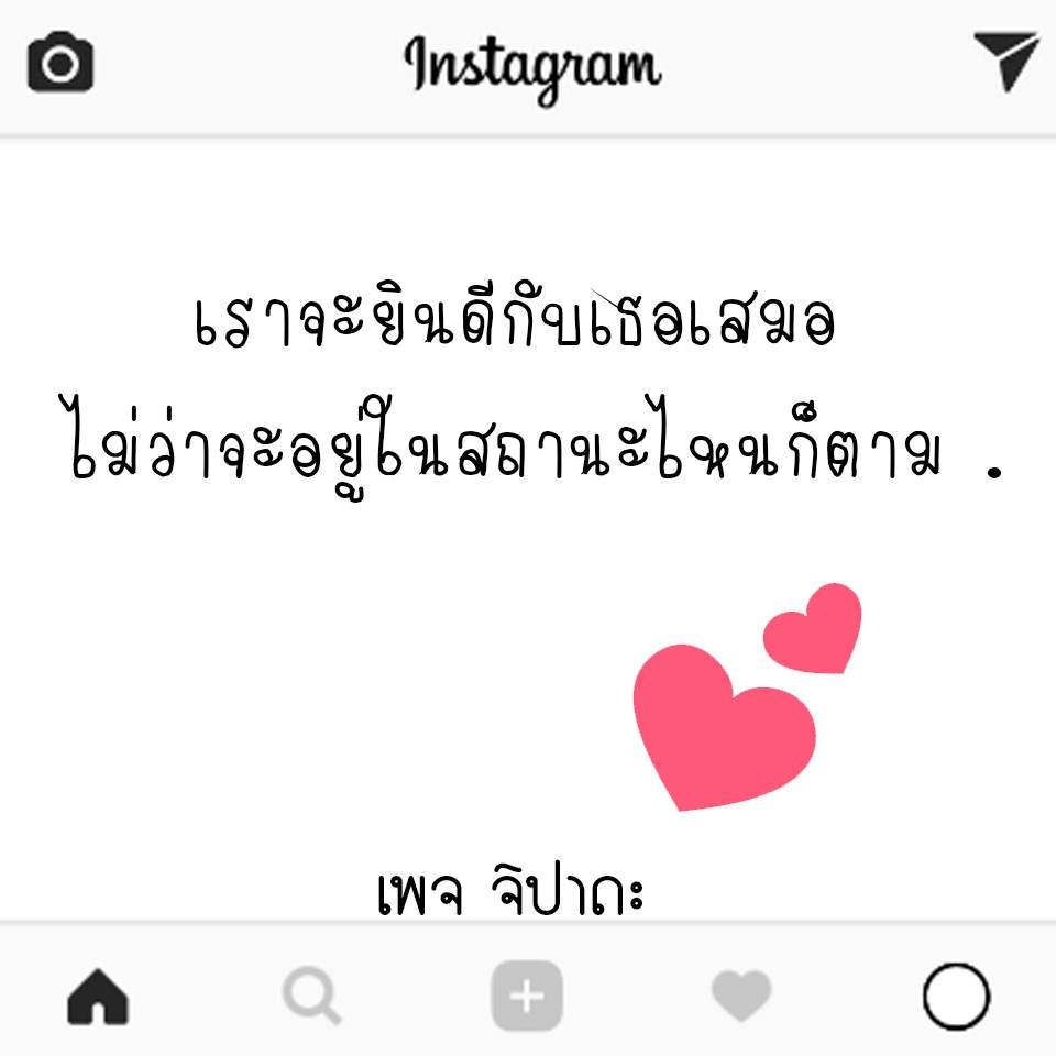 เพจจิปาถะ