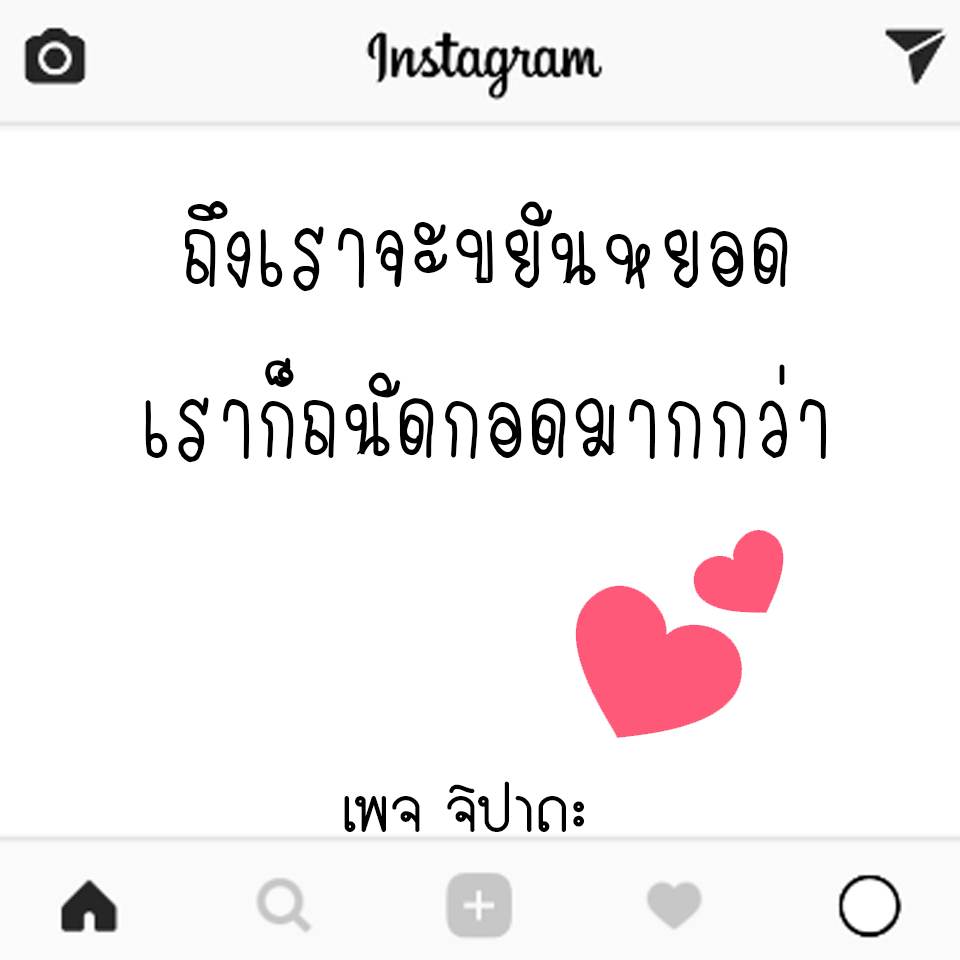 เพจจิปาถะ