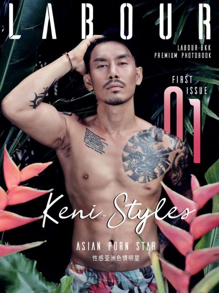 ระดับพี่Keni Styles
