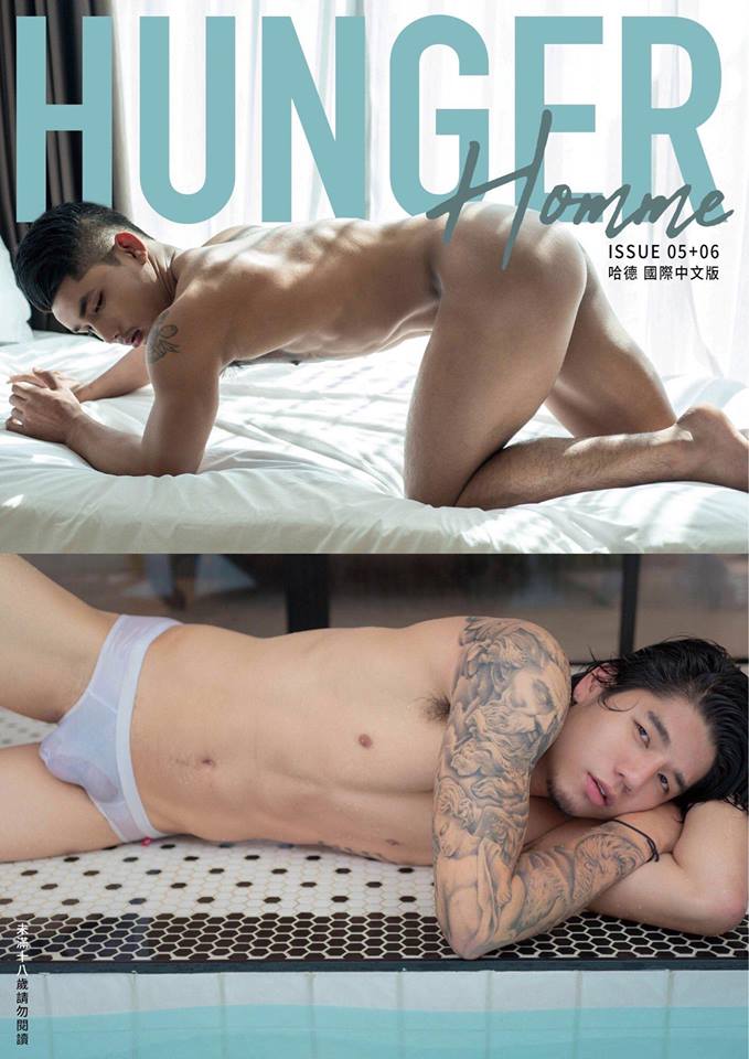 หนุ่มหล่อขึ้นปก 60