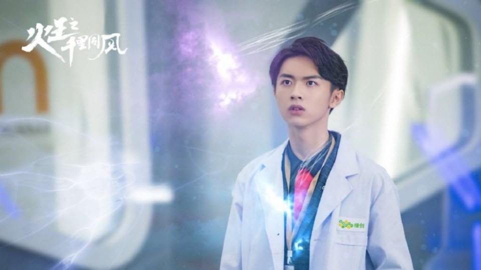 ละคร เทพยุทธ์ จ้าวอัคคี ตอน ศึกดทพเจ้า THE KING OF BLAZE 《火王之破晓之战》 2017