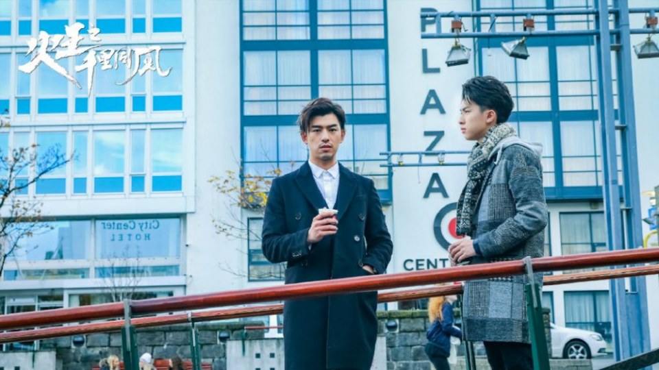 ละคร เทพยุทธ์ จ้าวอัคคี ตอน ศึกดทพเจ้า THE KING OF BLAZE 《火王之破晓之战》 2017