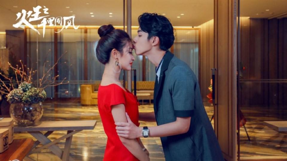 ละคร เทพยุทธ์ จ้าวอัคคี ตอน ศึกดทพเจ้า THE KING OF BLAZE 《火王之破晓之战》 2017