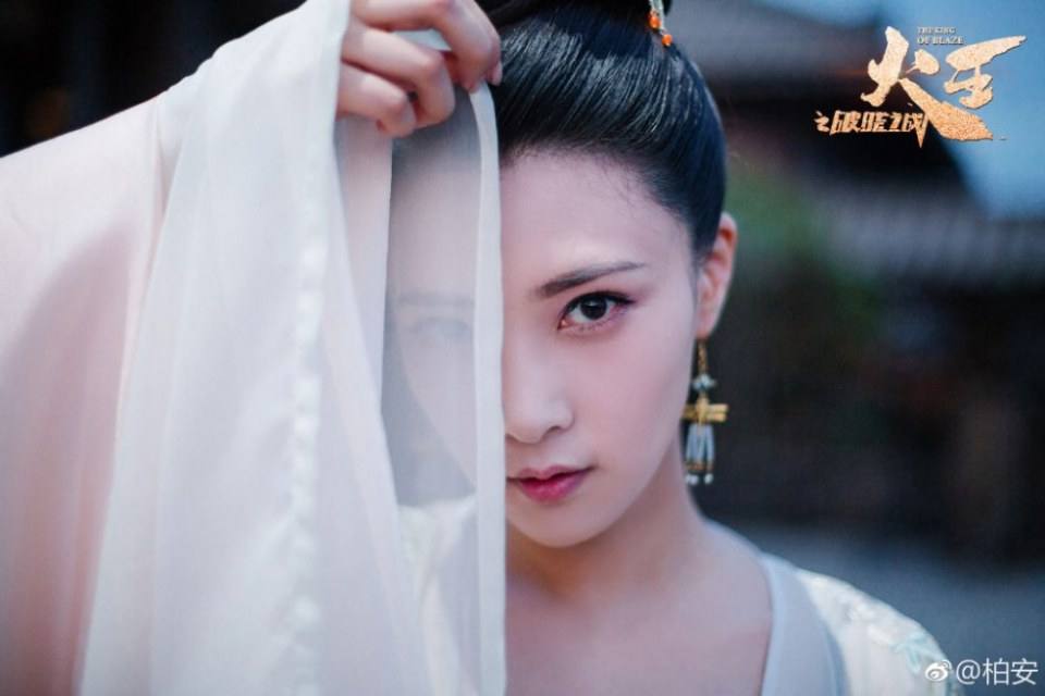 ละคร เทพยุทธ์ จ้าวอัคคี ตอน ศึกดทพเจ้า THE KING OF BLAZE 《火王之破晓之战》 2017