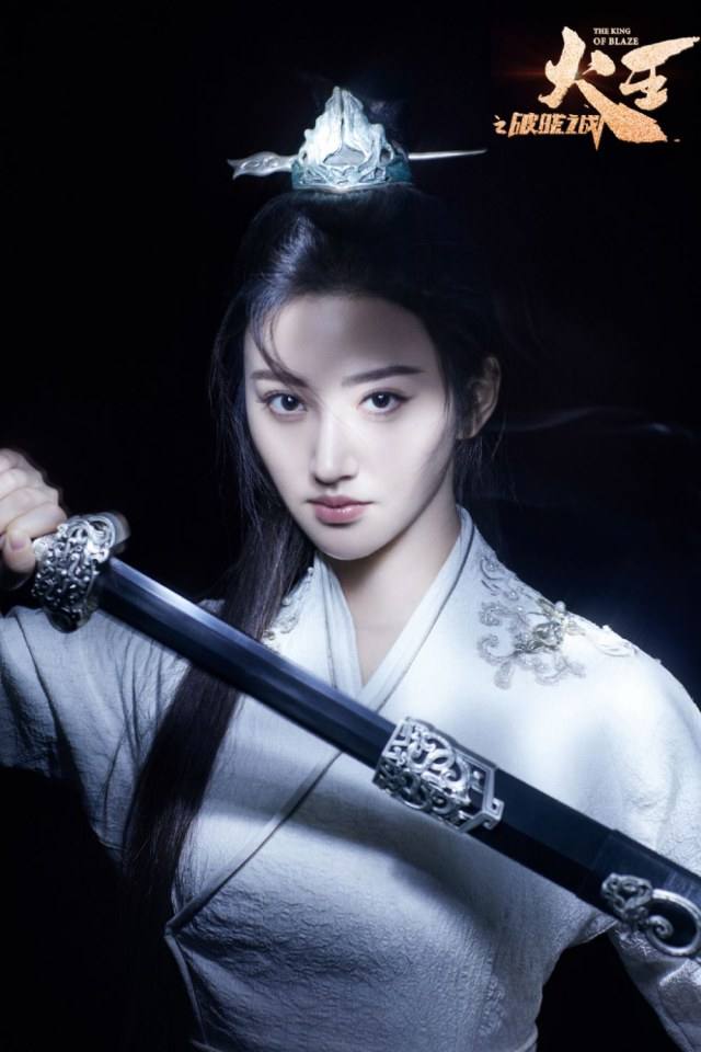 ละคร เทพยุทธ์ จ้าวอัคคี ตอน ศึกดทพเจ้า THE KING OF BLAZE 《火王之破晓之战》 2017